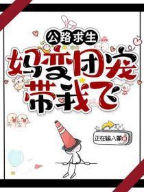 万界从魔幻手机开始