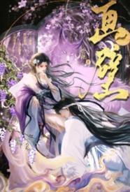 送魂人是什么意思
