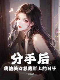 青涩之恋全文在线阅读